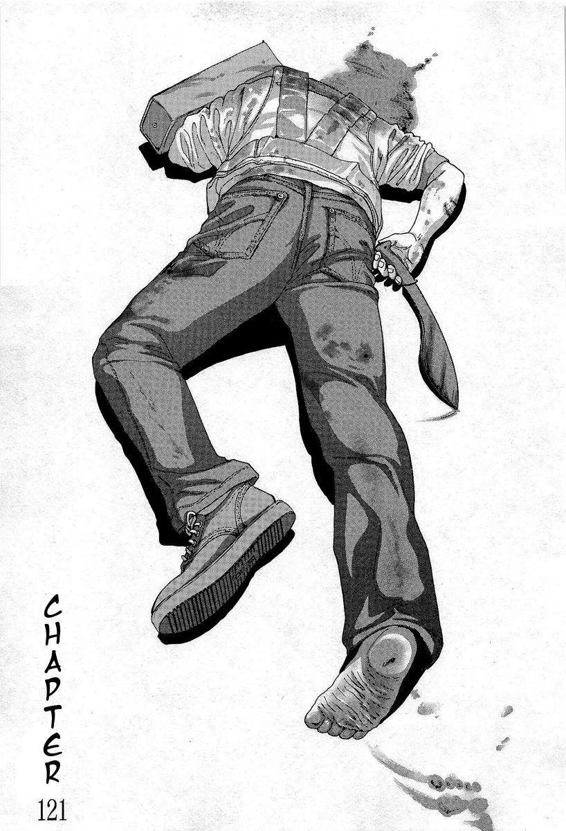 I Am a Hero Chapter 121 - Page 1