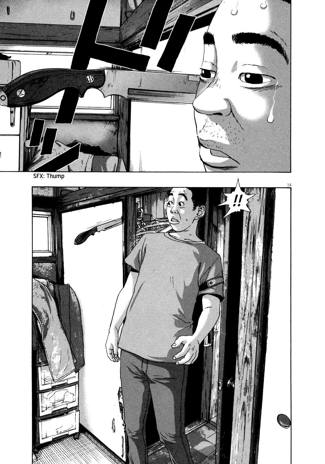 I Am a Hero Chapter 124 - Page 14