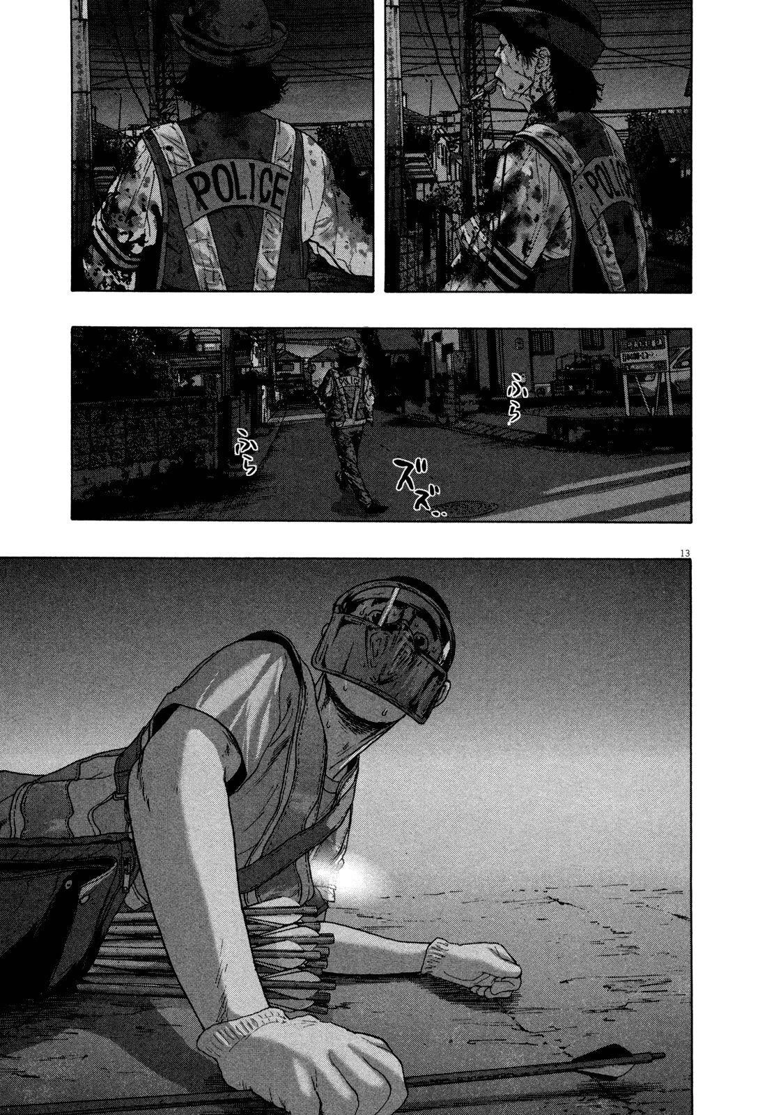 I Am a Hero Chapter 126 - Page 13