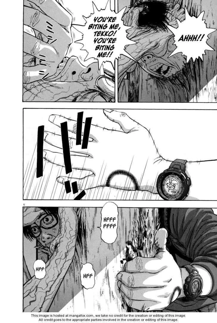 I Am a Hero Chapter 13 - Page 4