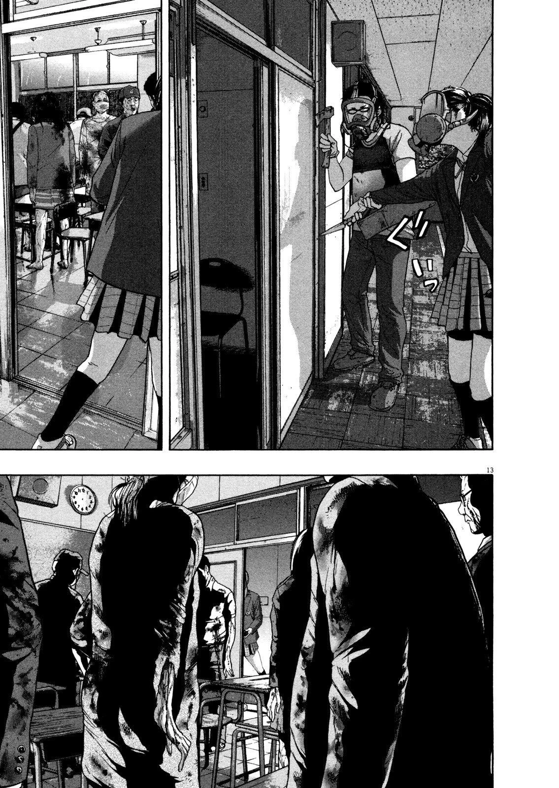 I Am a Hero Chapter 139 - Page 12