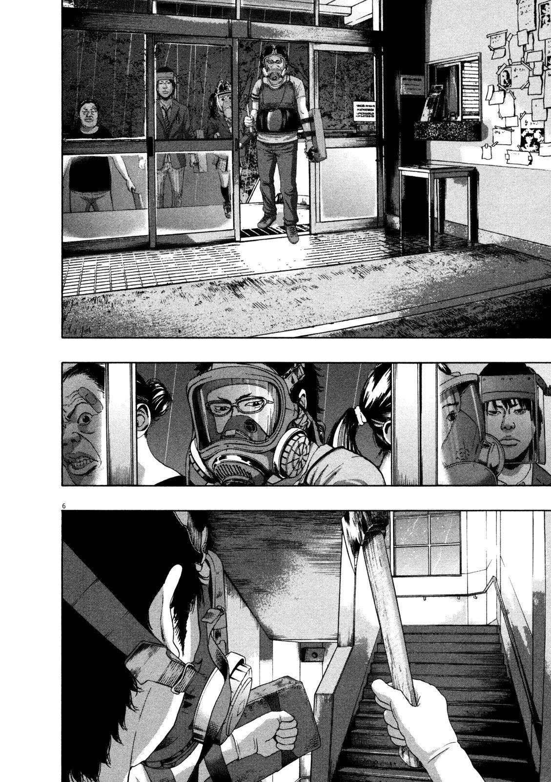 I Am a Hero Chapter 139 - Page 6