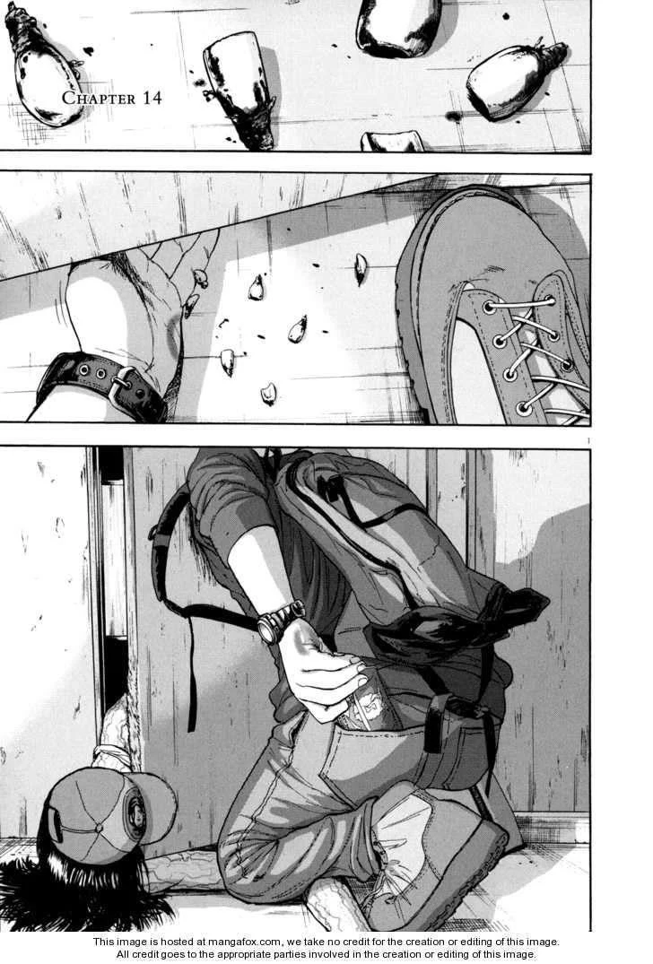 I Am a Hero Chapter 14 - Page 1