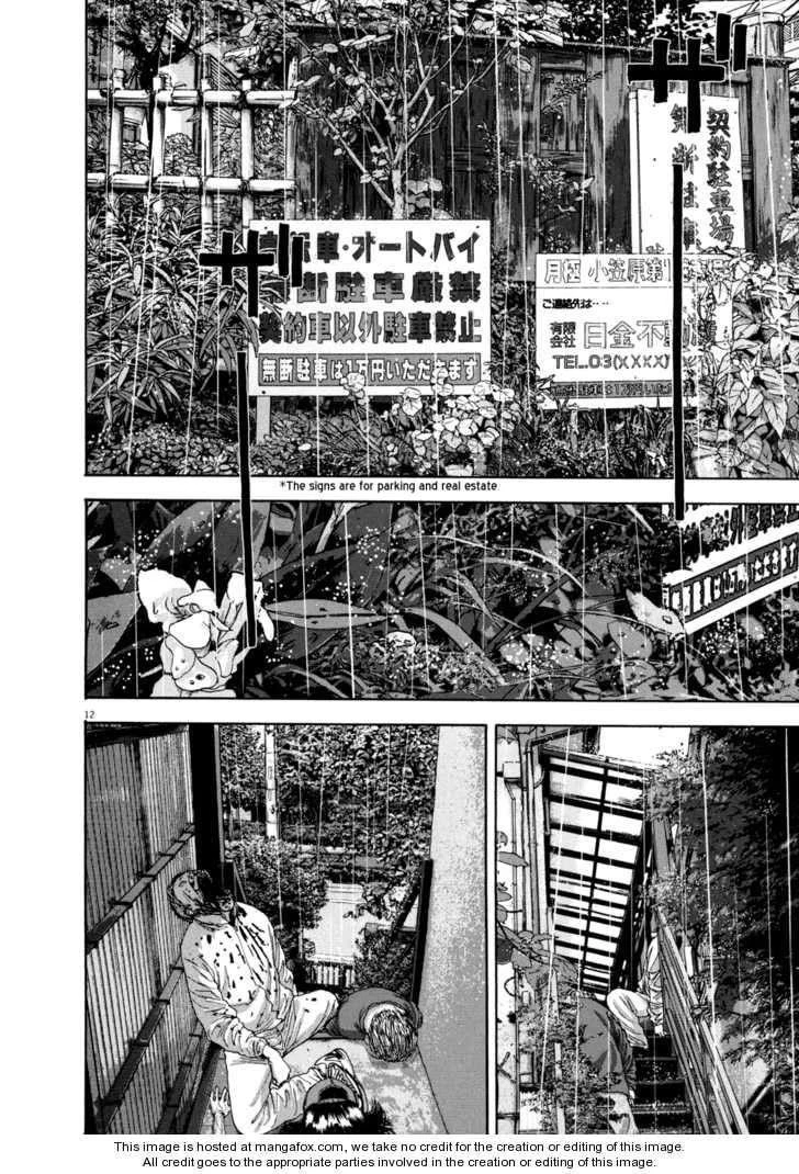 I Am a Hero Chapter 14 - Page 11