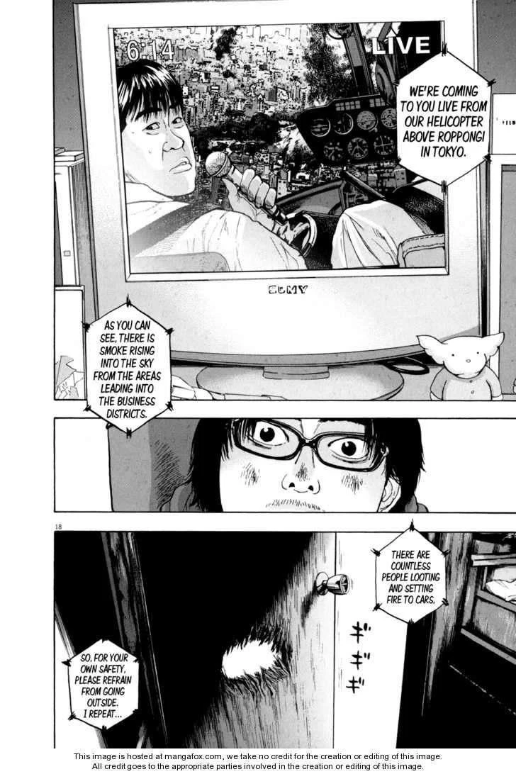 I Am a Hero Chapter 14 - Page 17