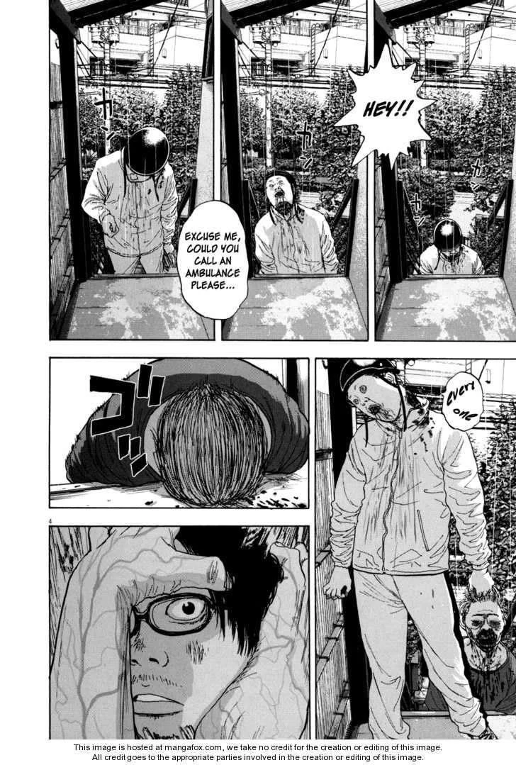 I Am a Hero Chapter 14 - Page 4