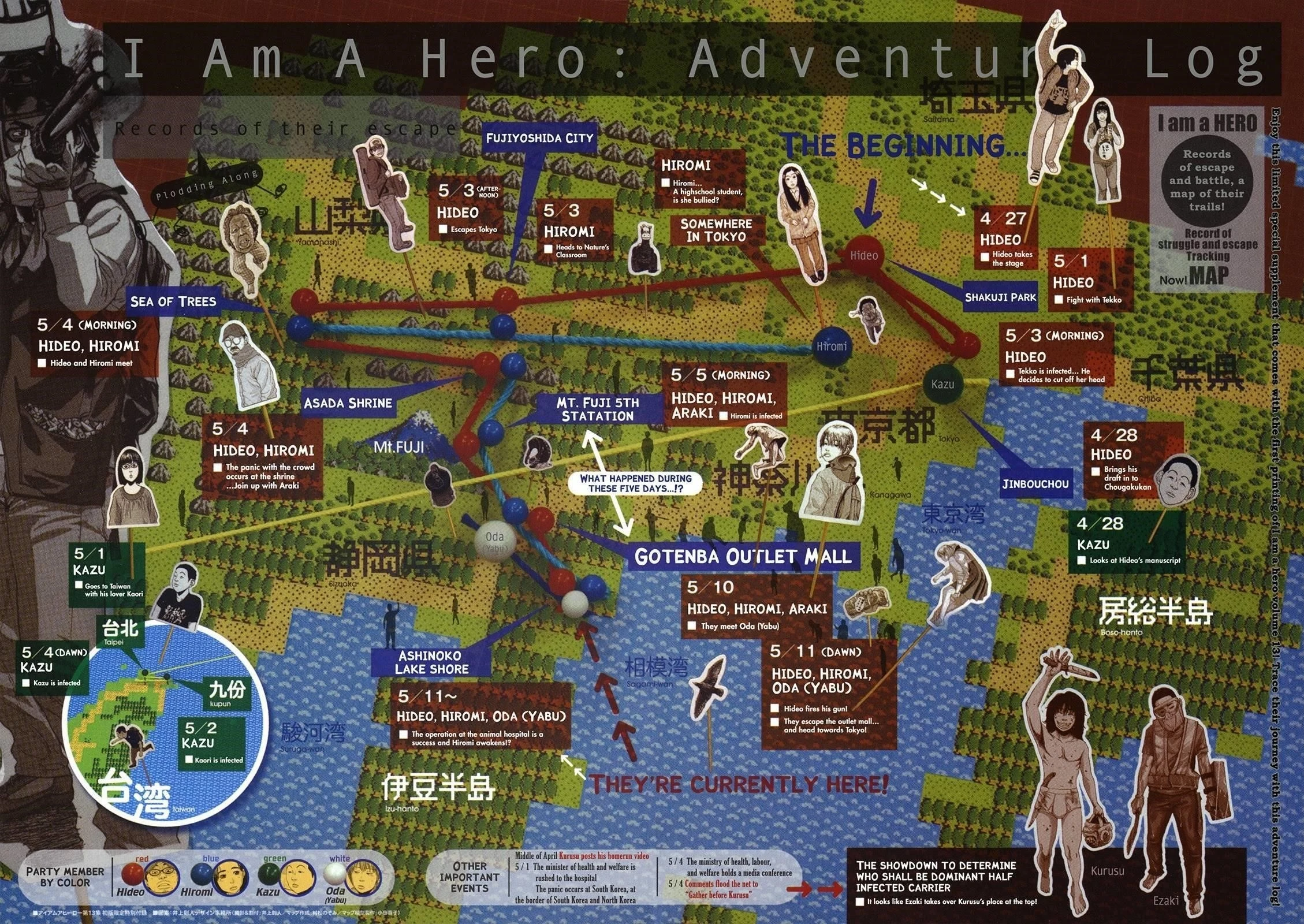 I Am a Hero Chapter 144 - Page 2