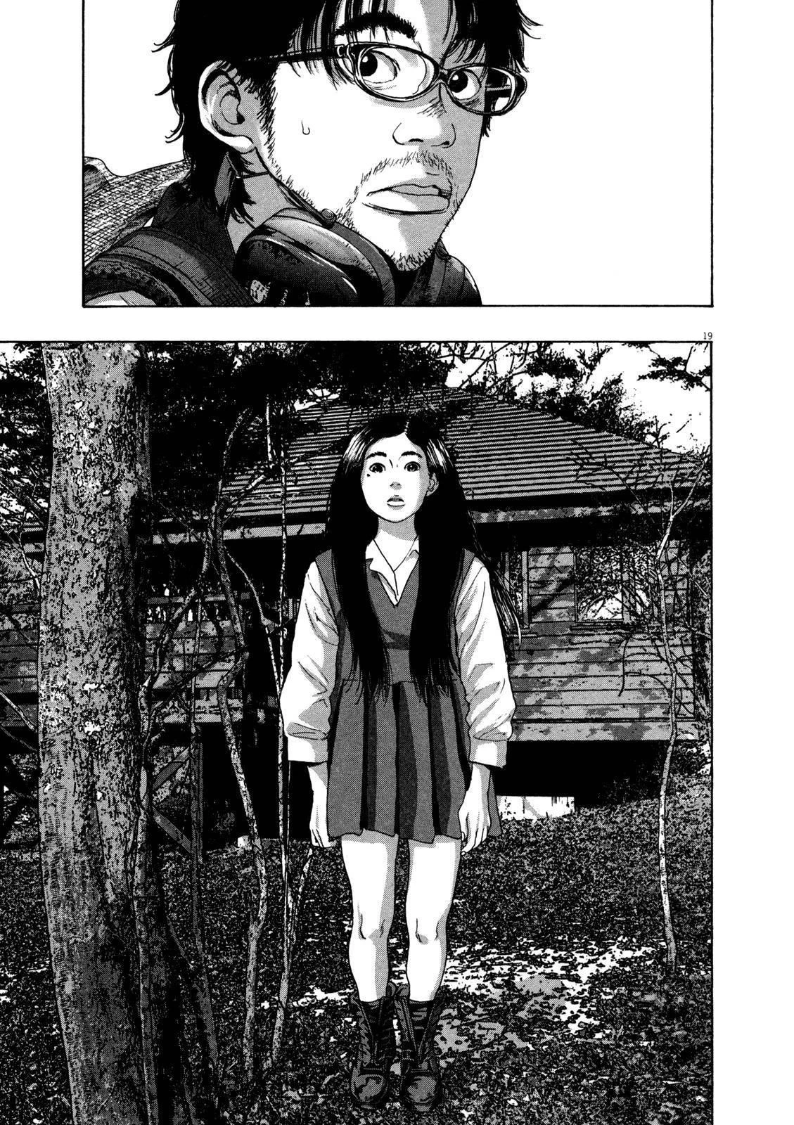 I Am a Hero Chapter 146 - Page 16