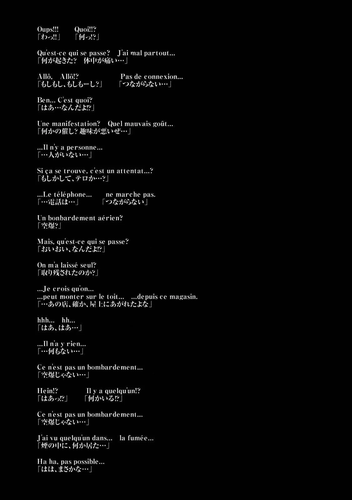 I Am a Hero Chapter 146 - Page 18