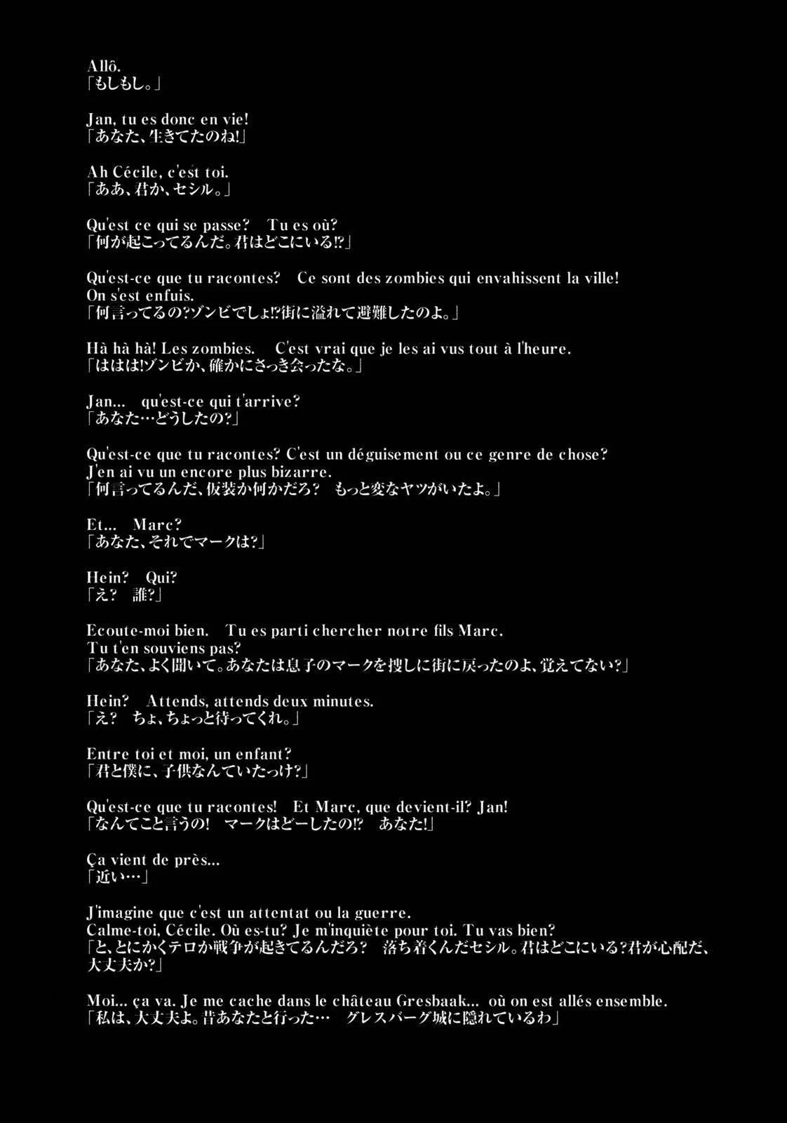 I Am a Hero Chapter 146 - Page 20