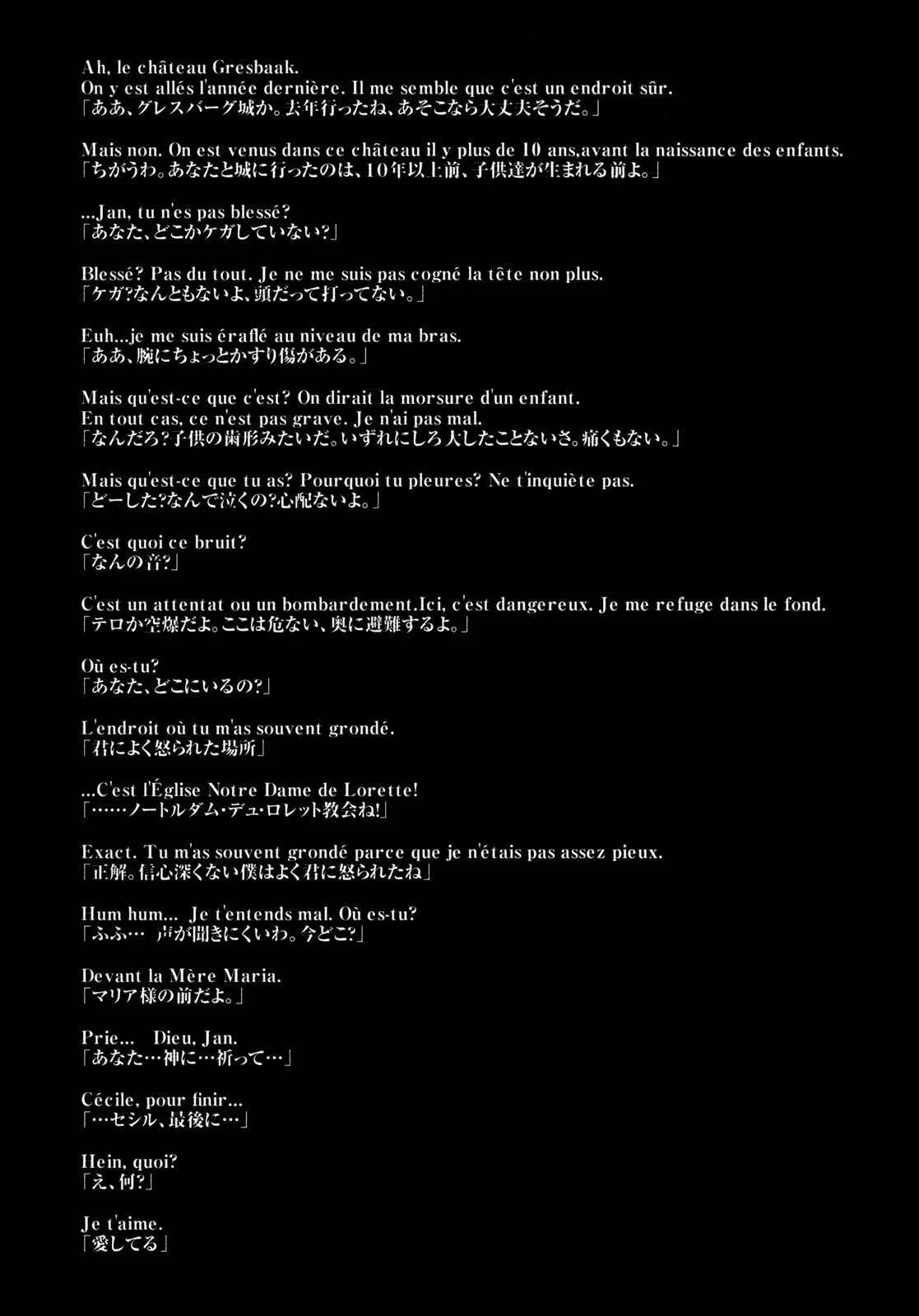 I Am a Hero Chapter 146 - Page 21