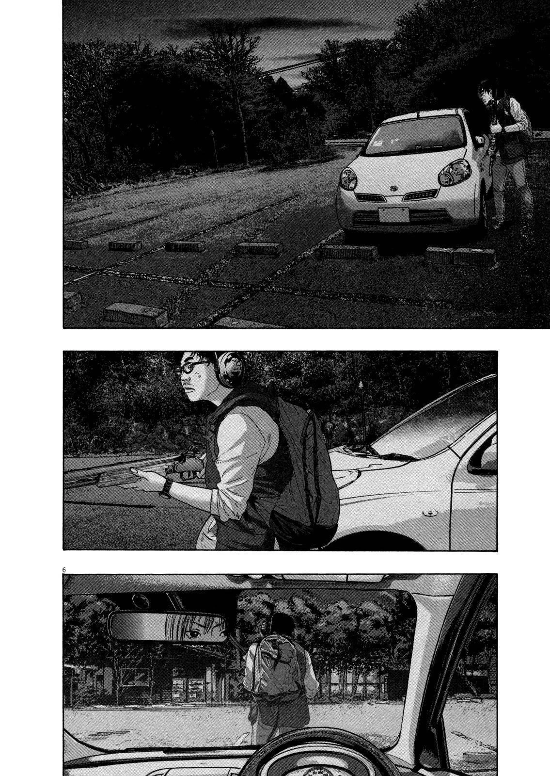 I Am a Hero Chapter 148 - Page 6