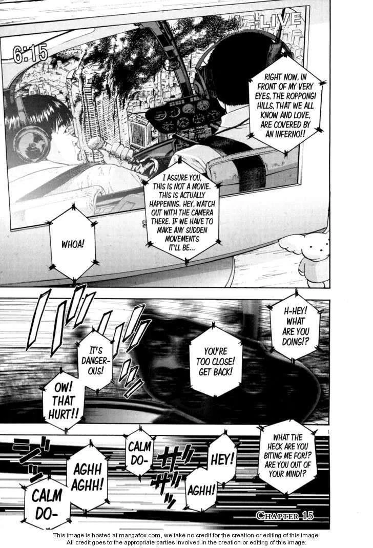 I Am a Hero Chapter 15 - Page 1