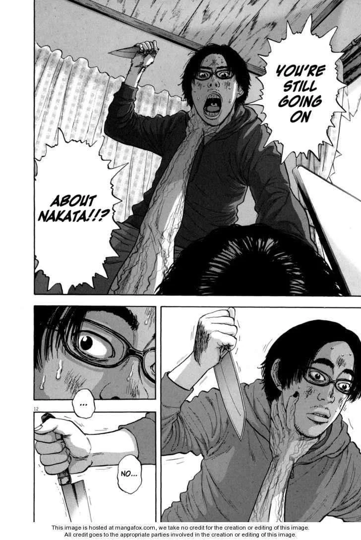 I Am a Hero Chapter 15 - Page 12