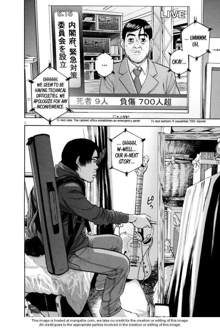 I Am a Hero Chapter 15 - Page 2