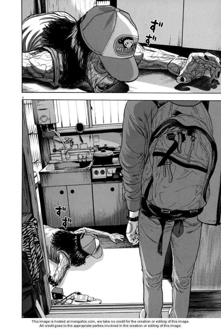 I Am a Hero Chapter 15 - Page 6