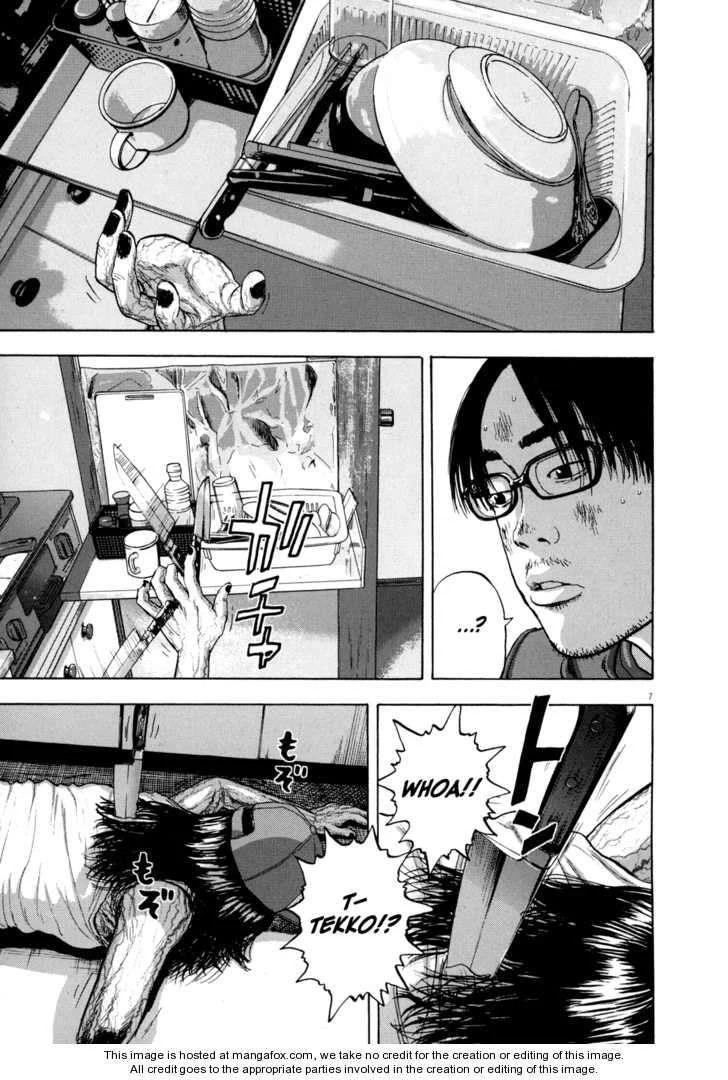 I Am a Hero Chapter 15 - Page 7