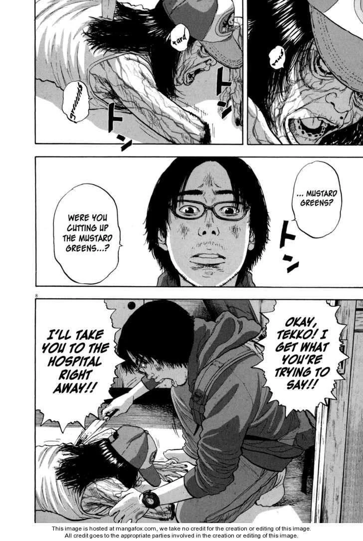 I Am a Hero Chapter 15 - Page 8