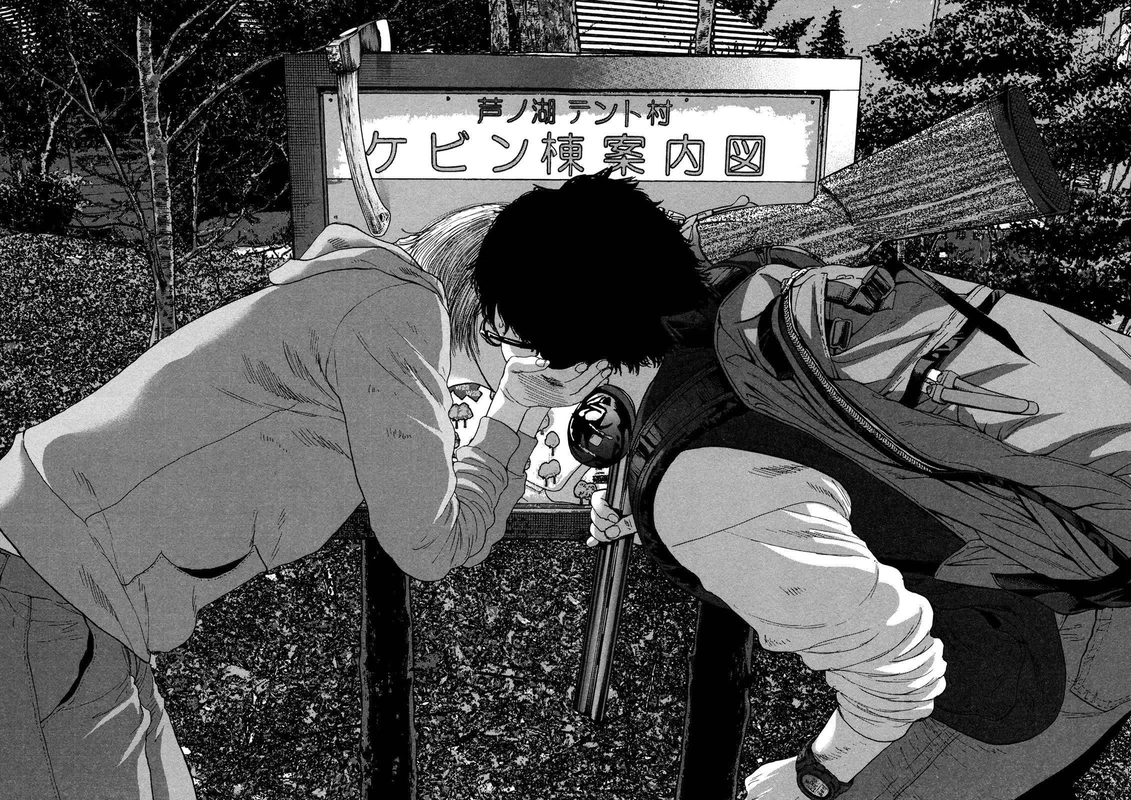 I Am a Hero Chapter 150 - Page 8