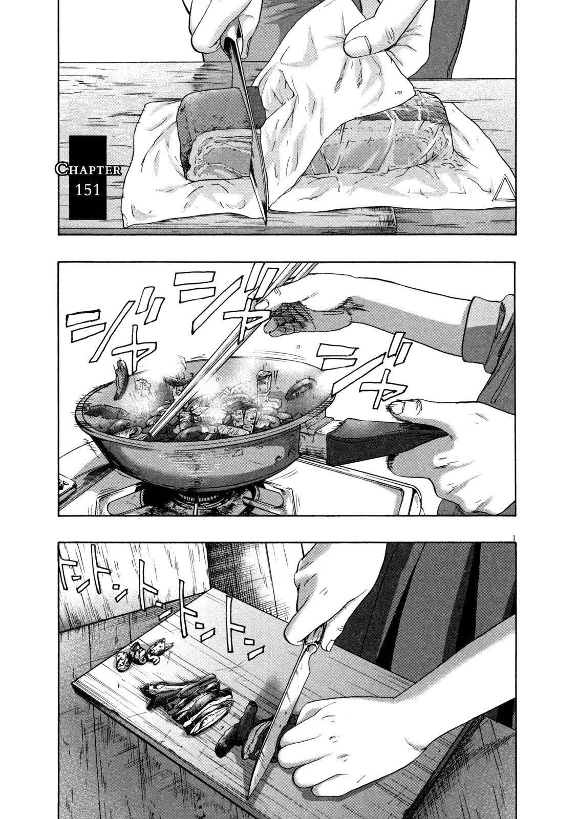 I Am a Hero Chapter 151 - Page 1