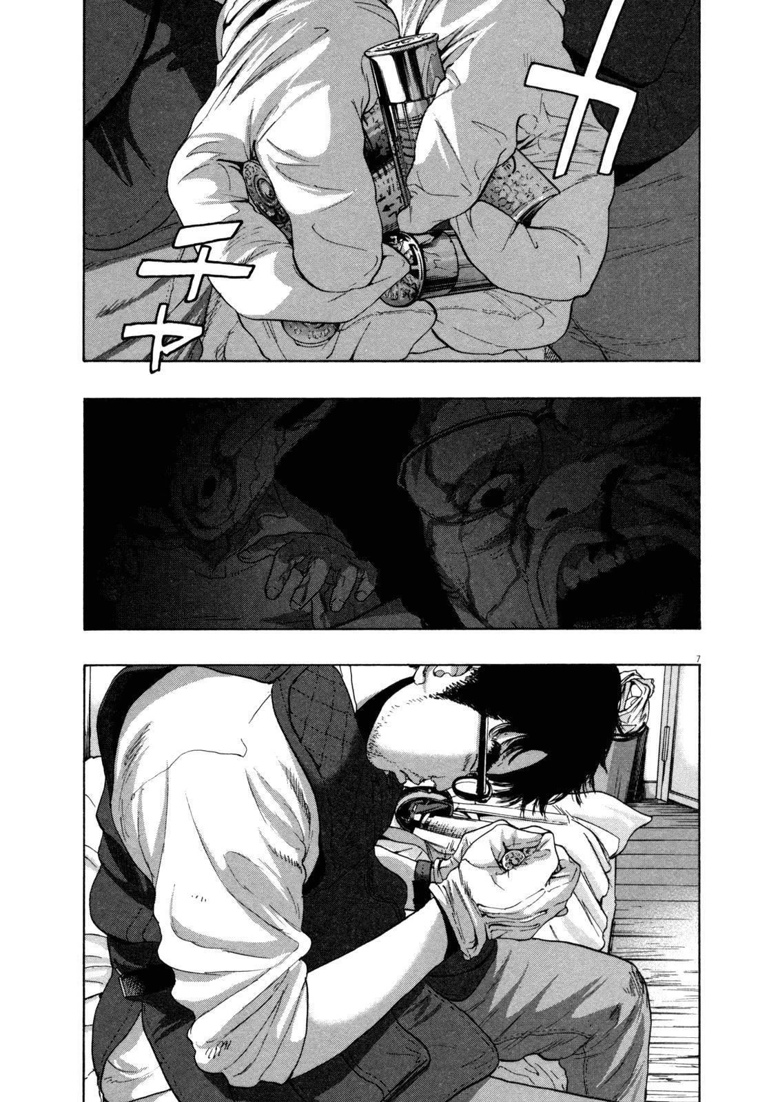 I Am a Hero Chapter 151 - Page 7