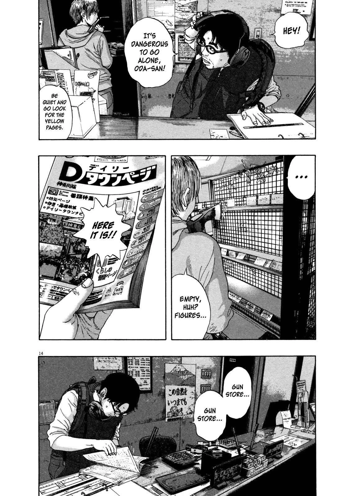 I Am a Hero Chapter 152 - Page 15