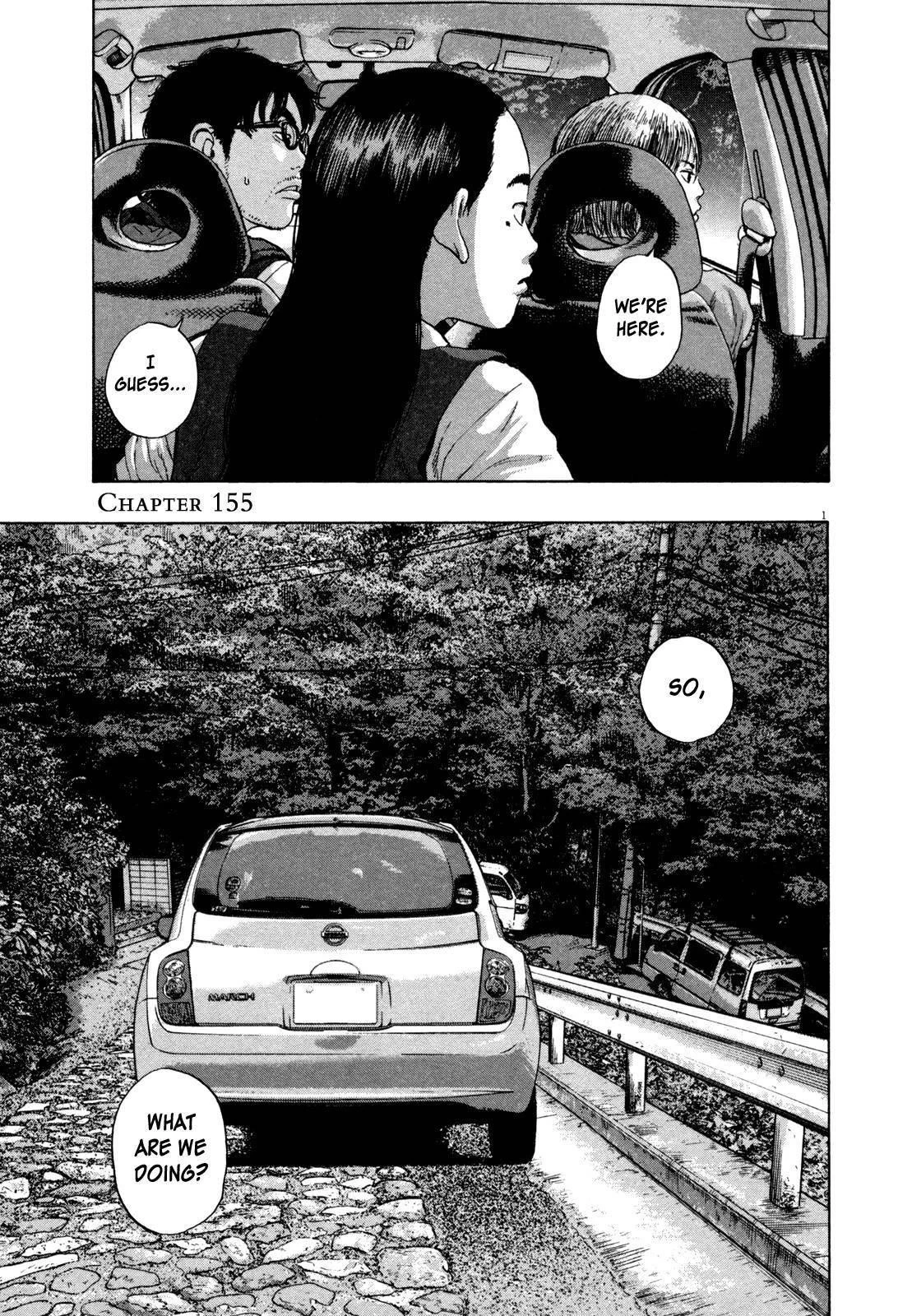 I Am a Hero Chapter 155 - Page 1