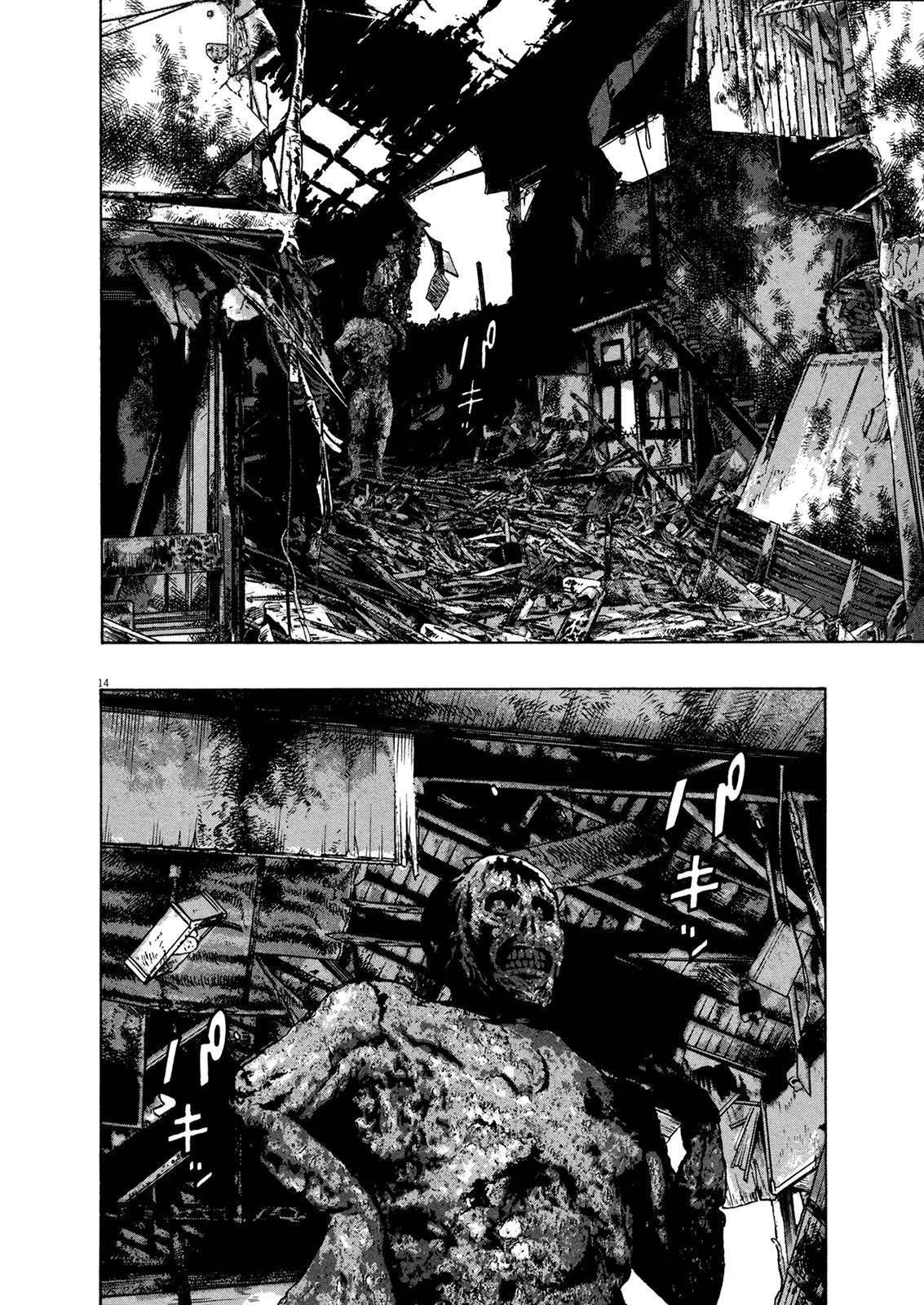 I Am a Hero Chapter 157 - Page 14