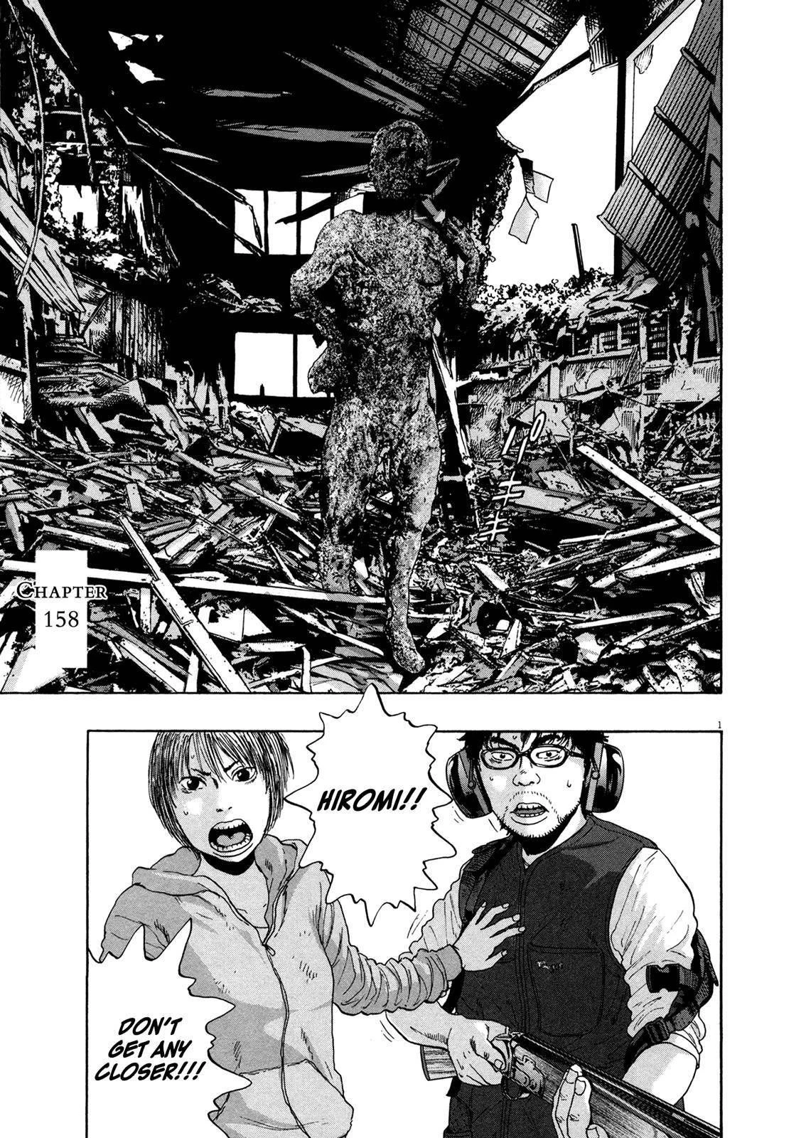 I Am a Hero Chapter 158 - Page 1