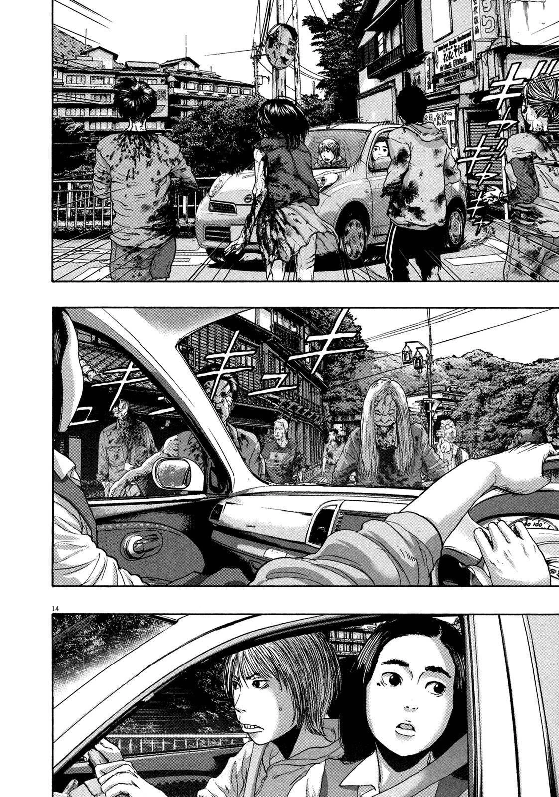 I Am a Hero Chapter 159 - Page 13