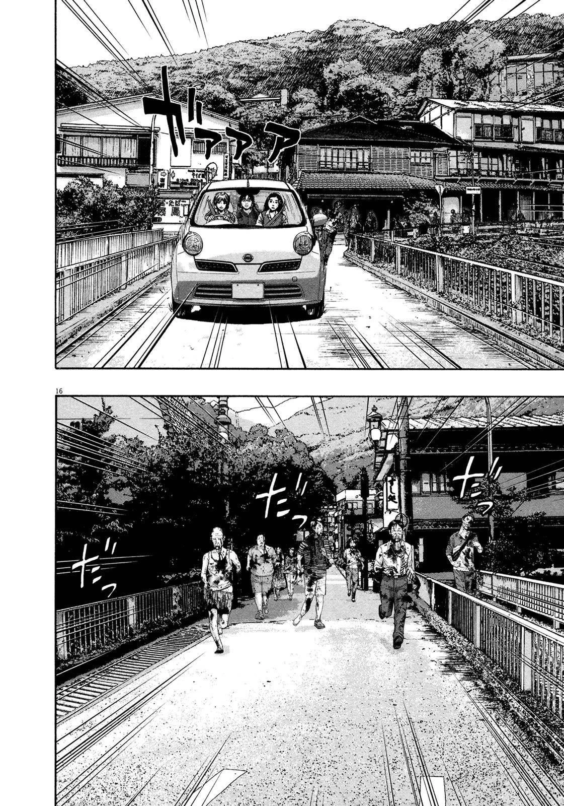 I Am a Hero Chapter 159 - Page 15