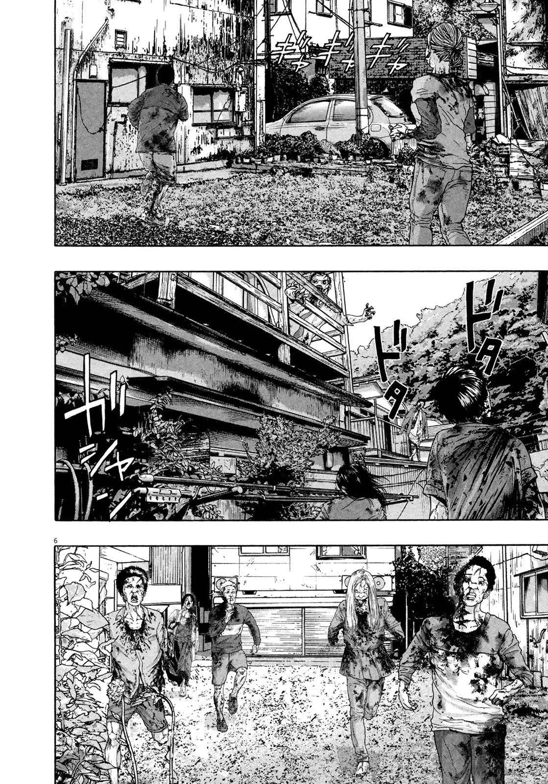 I Am a Hero Chapter 159 - Page 5