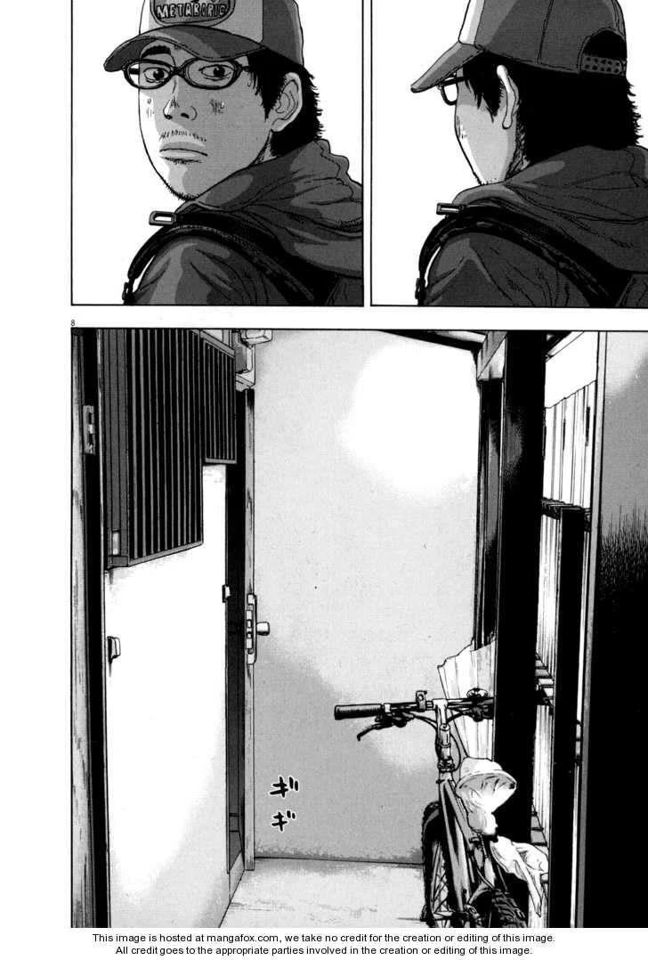 I Am a Hero Chapter 16 - Page 8