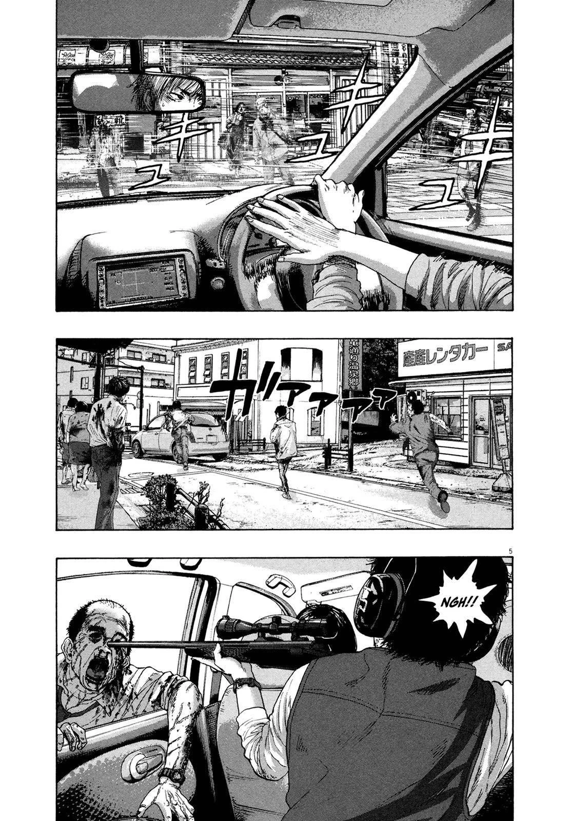 I Am a Hero Chapter 161 - Page 5