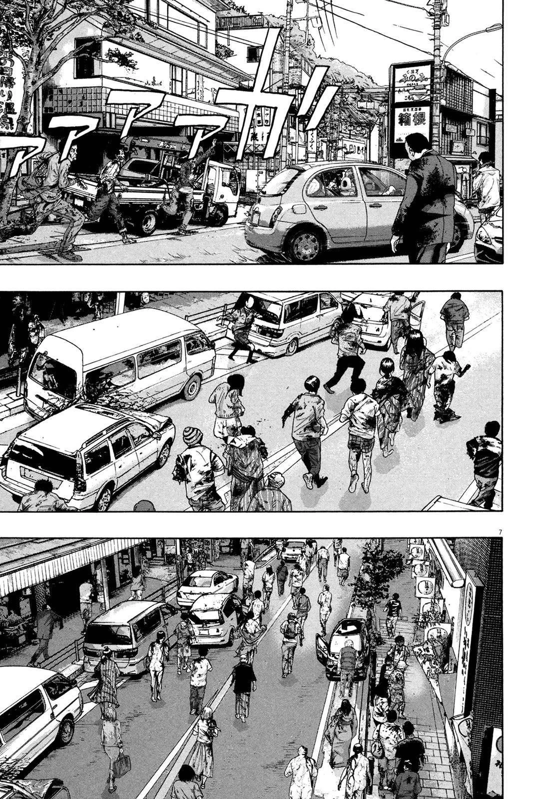 I Am a Hero Chapter 161 - Page 7