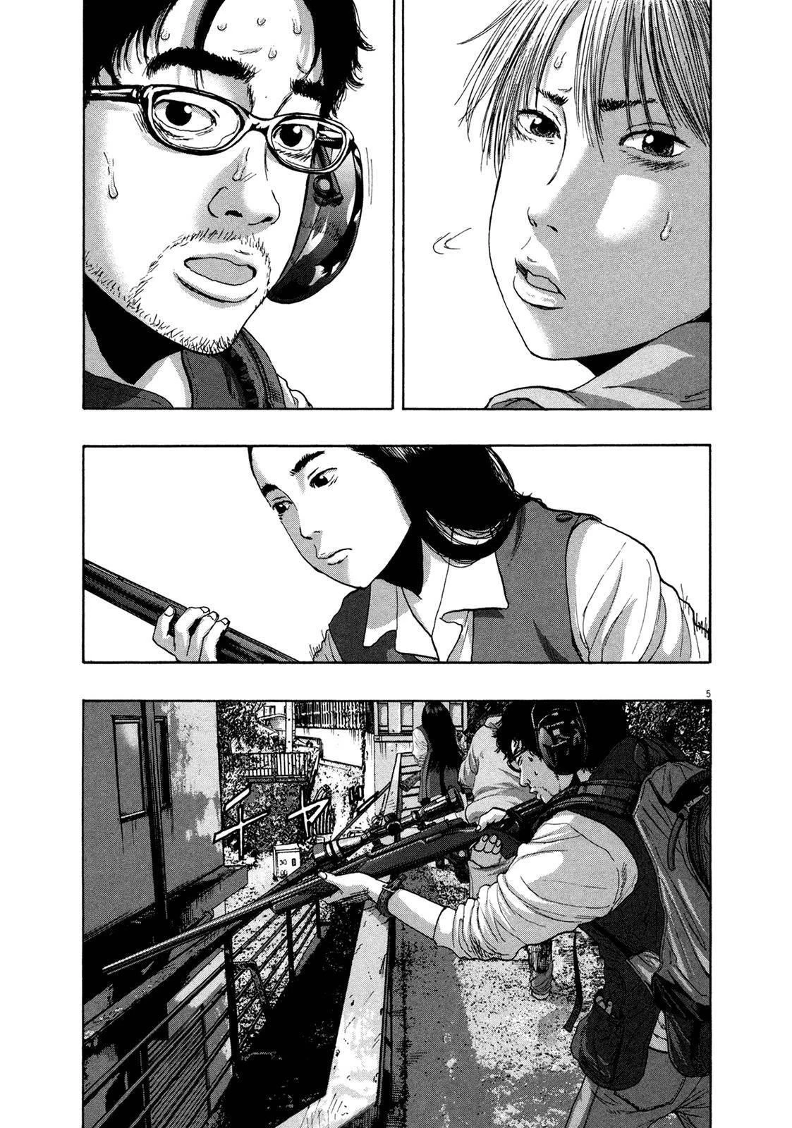 I Am a Hero Chapter 163 - Page 5