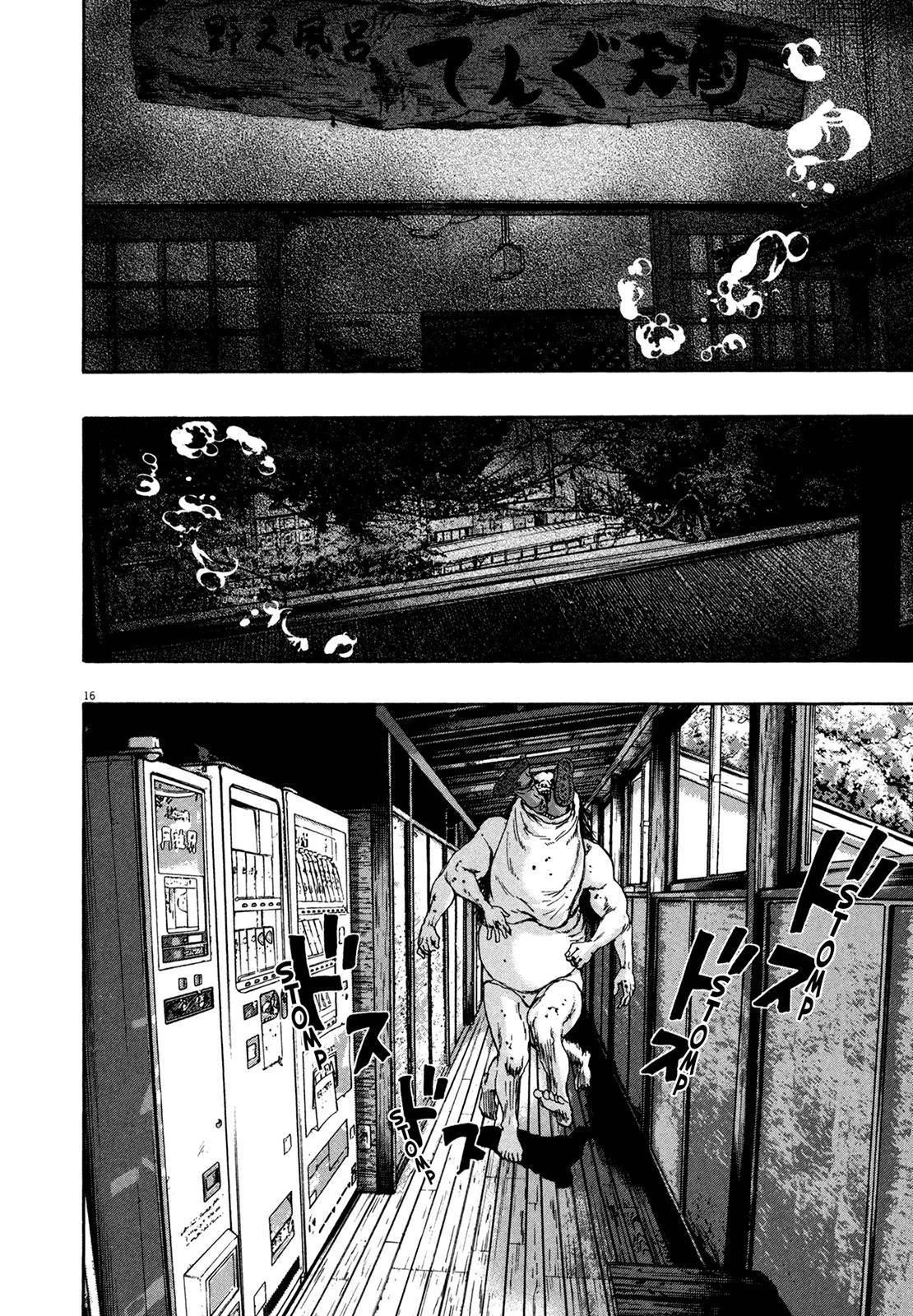 I Am a Hero Chapter 165 - Page 15