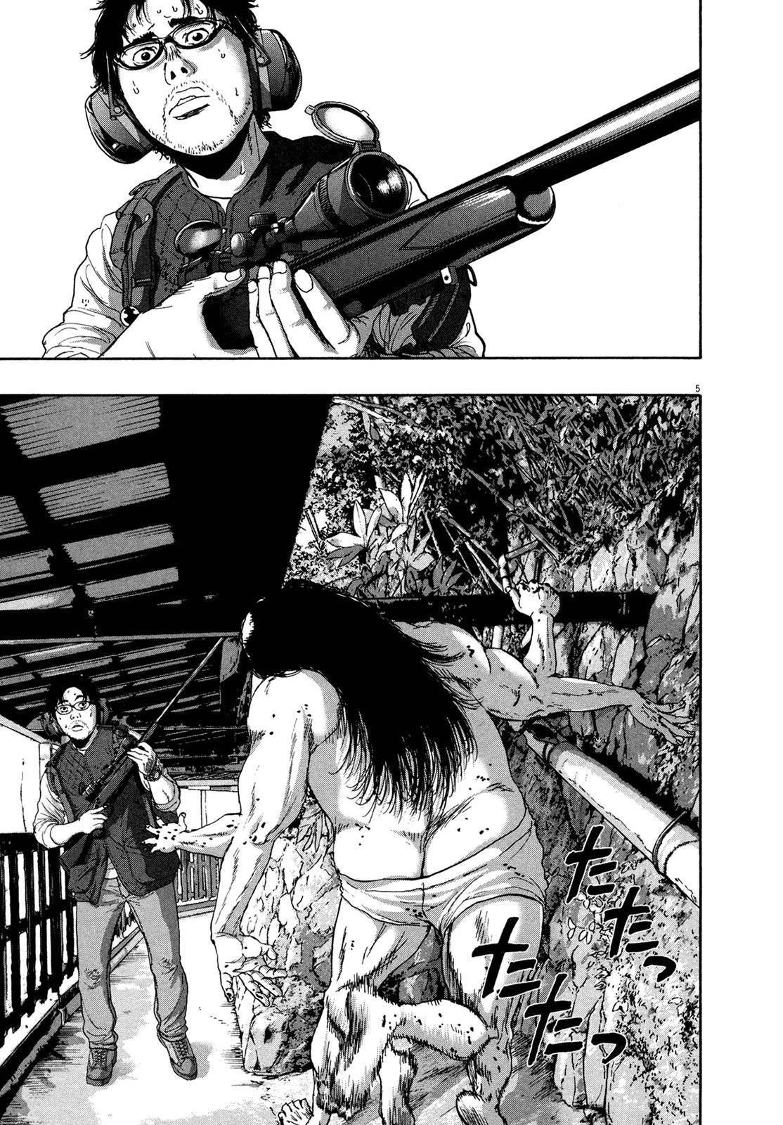 I Am a Hero Chapter 165 - Page 5