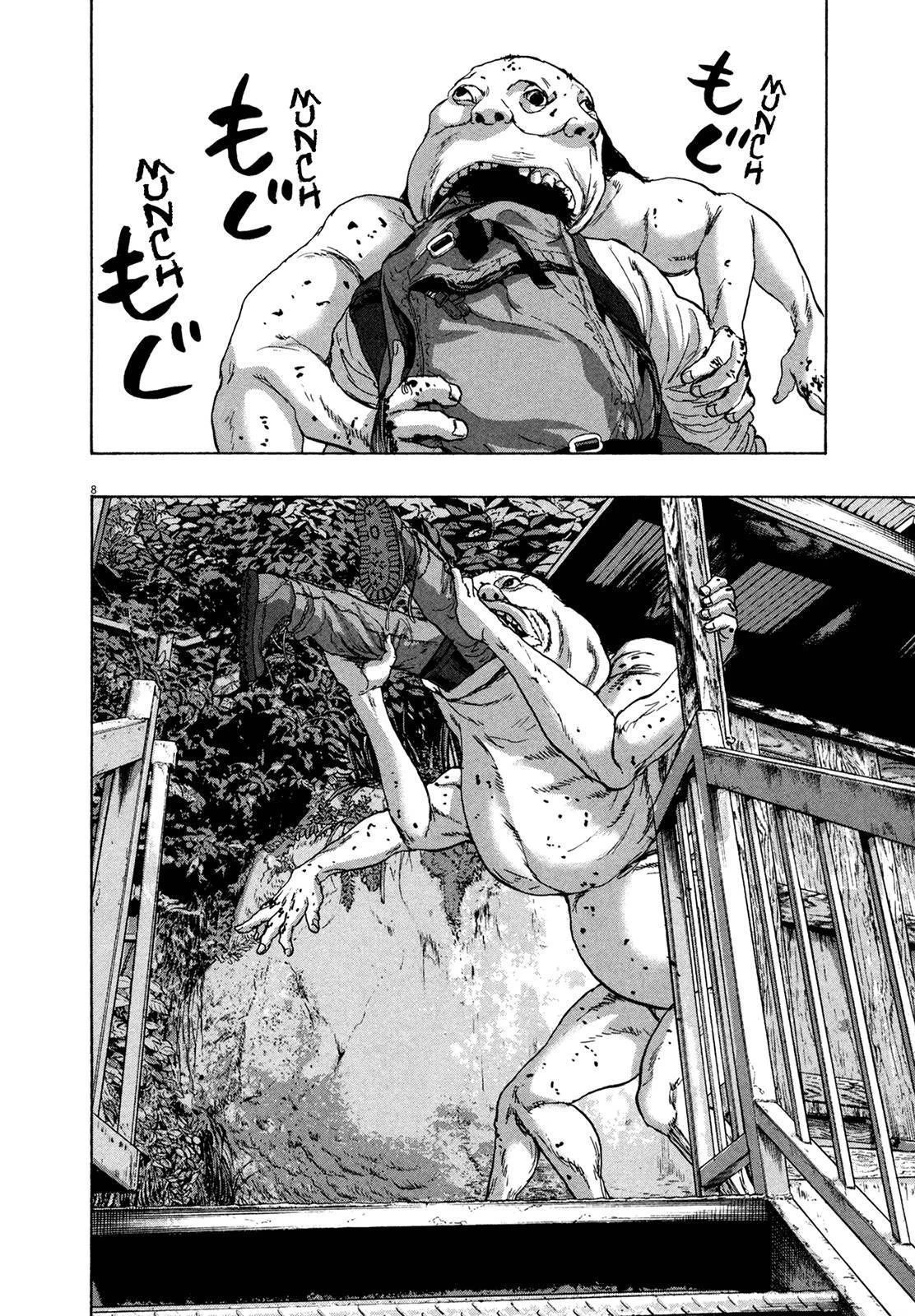 I Am a Hero Chapter 165 - Page 7