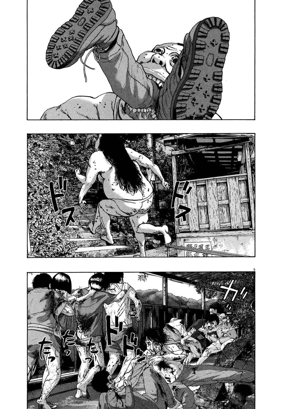 I Am a Hero Chapter 165 - Page 8