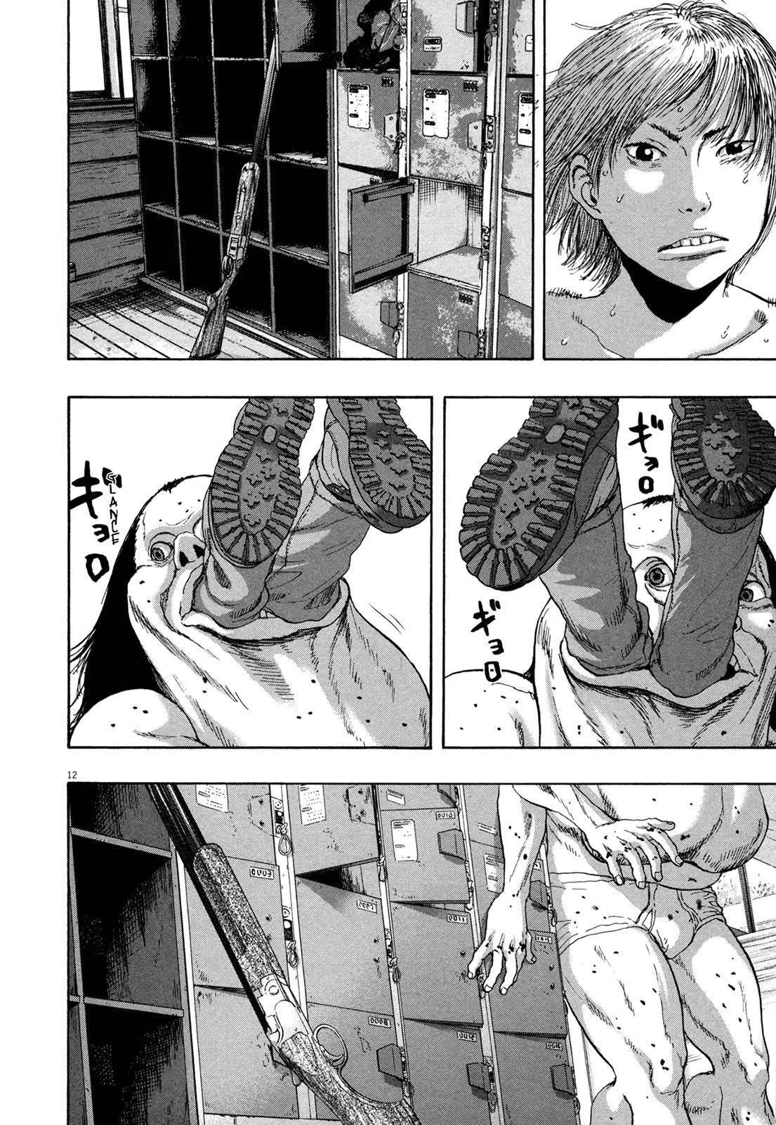 I Am a Hero Chapter 166 - Page 12