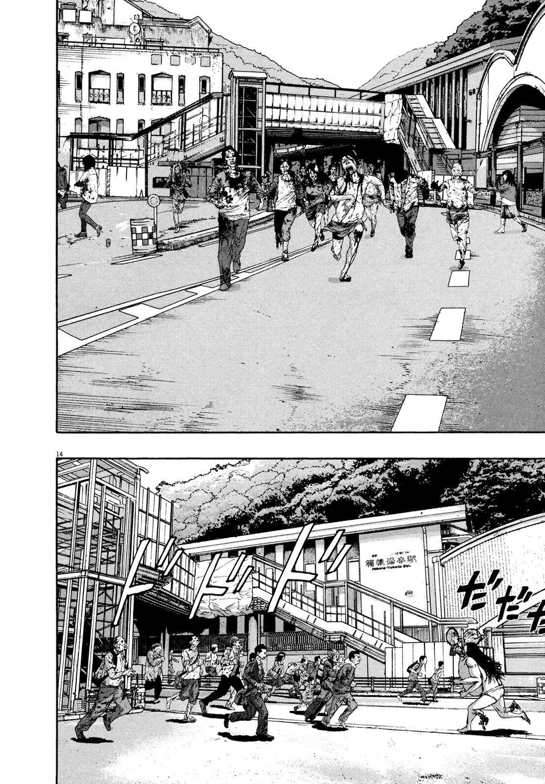 I Am a Hero Chapter 168 - Page 17