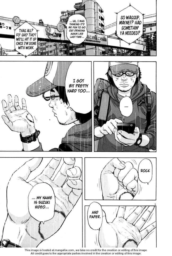 I Am a Hero Chapter 17 - Page 9