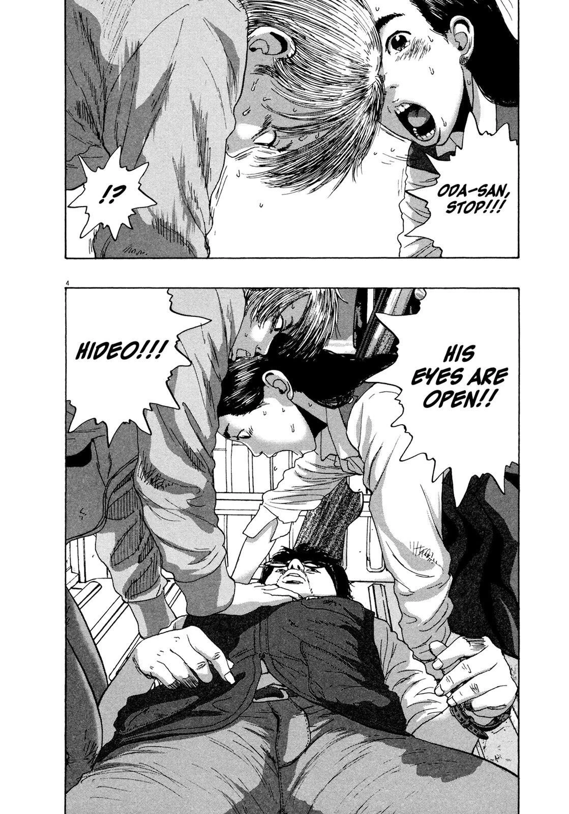 I Am a Hero Chapter 171 - Page 4