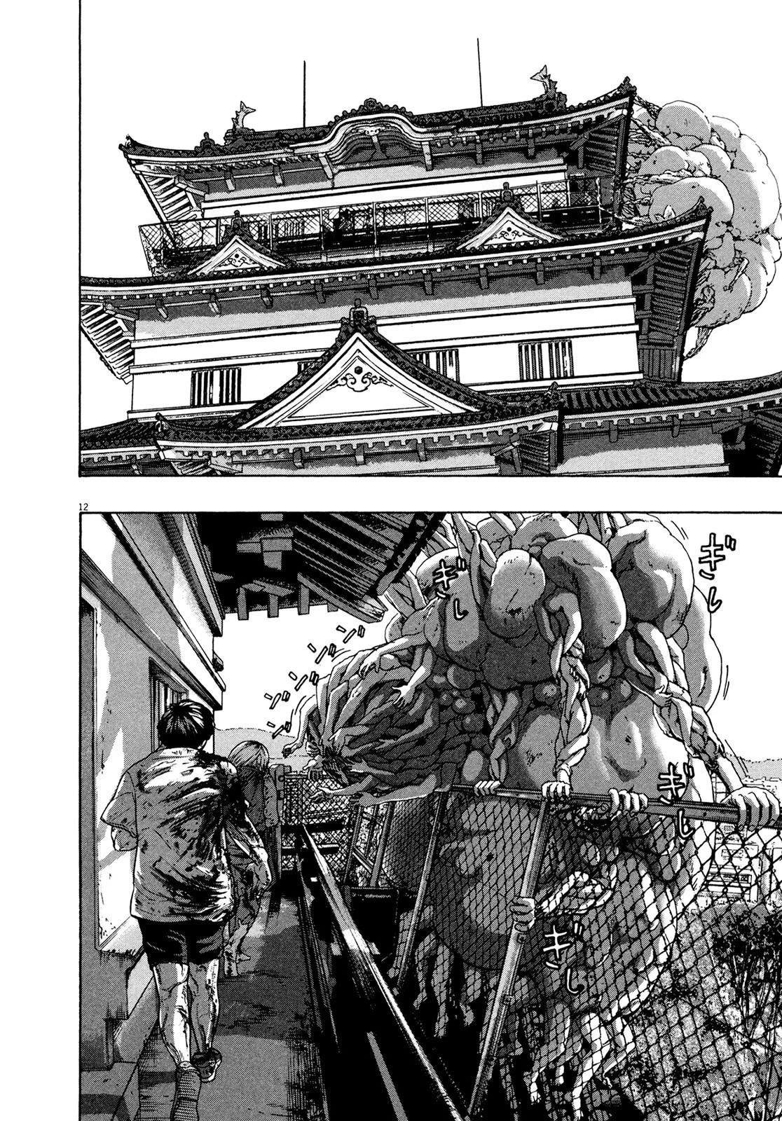 I Am a Hero Chapter 172 - Page 11