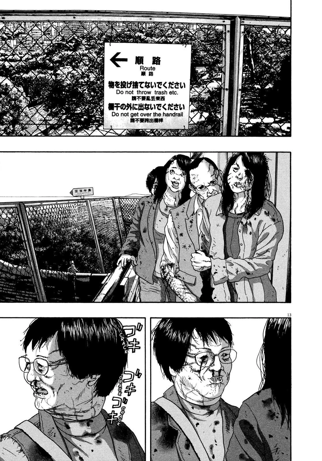 I Am a Hero Chapter 172 - Page 12