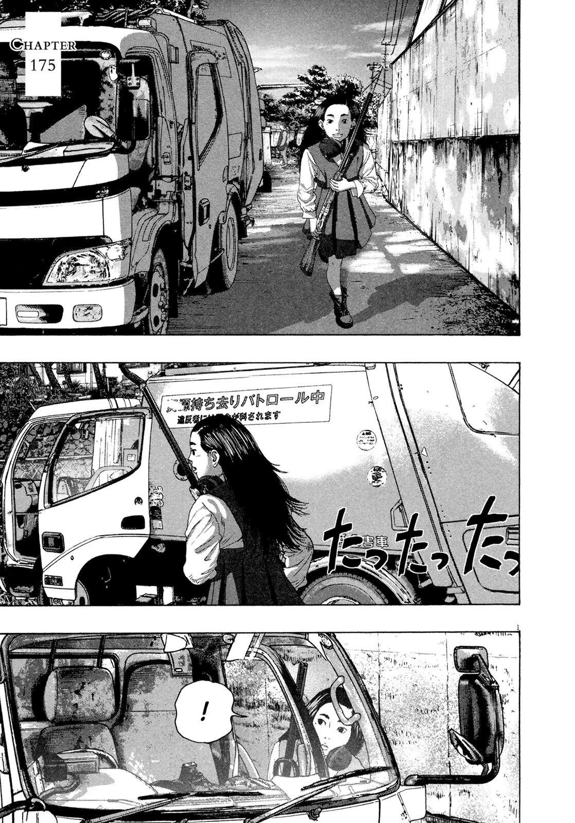 I Am a Hero Chapter 175 - Page 1