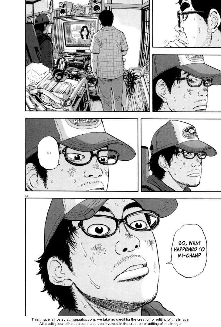 I Am a Hero Chapter 18 - Page 14