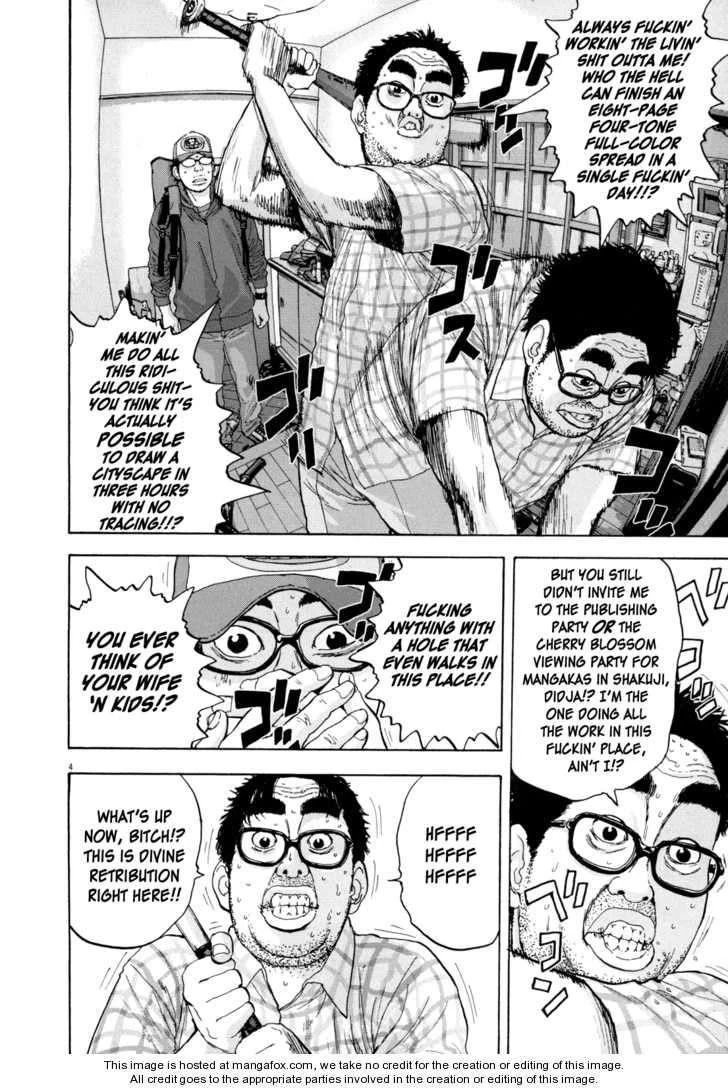 I Am a Hero Chapter 18 - Page 4