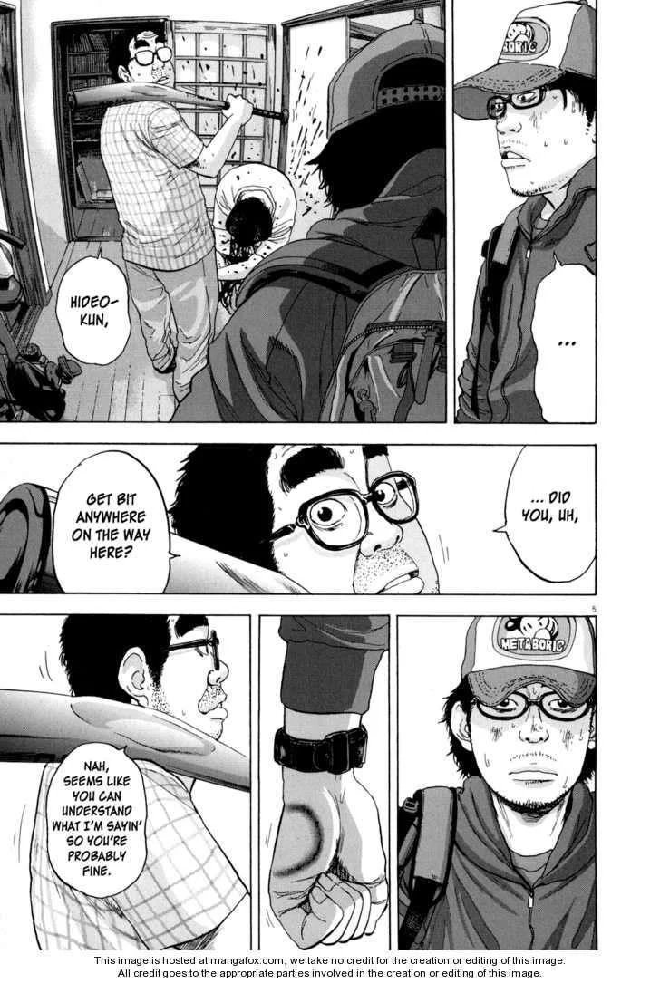 I Am a Hero Chapter 18 - Page 5